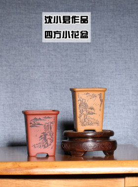 紫砂古典宜兴紫砂沈小绿植菖蒲