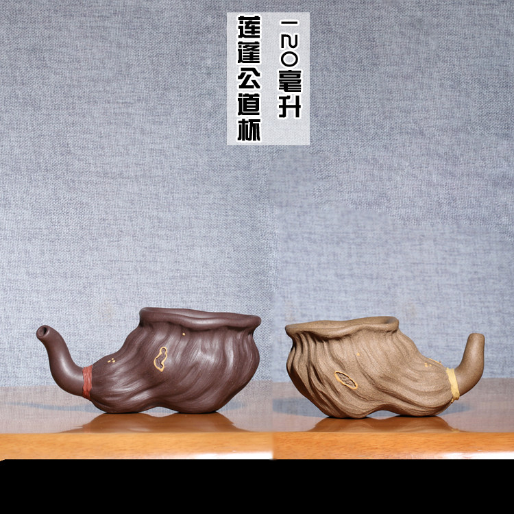 宜兴紫砂公道杯茶漏茶过滤紫泥段泥纯手工功夫茶具茶海分茶器莲蓬