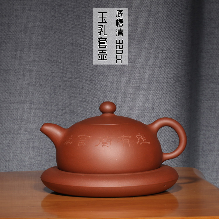 宜兴紫砂茶壶纯手工制作高级工艺师卢宁刚玉乳套壶原矿底槽清名家