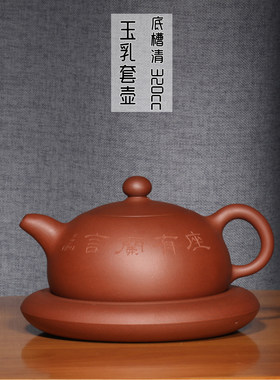 高级工艺师原矿卢宁紫砂田园风