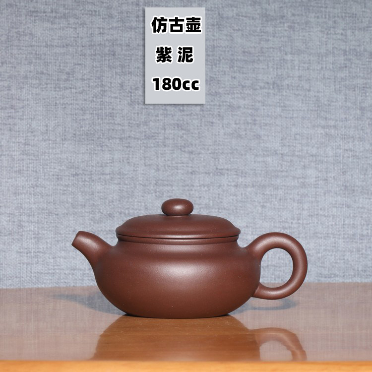 宜兴紫砂茶壶国工艺师卢小伟手工制仿古壶原矿紫泥功夫茶具泡茶壶