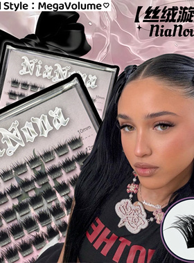 【丝绒漩涡】欧美风3D毛绒绒浓密卷翘亚裔辣妹混血上镜单簇假睫毛