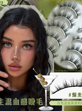 【烟熏橄榄】轻欧美自然混血感辣妹簇感日常白开水黑梗整条假睫毛