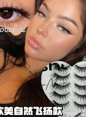 【Lovebite】轻欧美！狐系飞扬款毛流混血亚裔狼系芭比上镜假睫毛