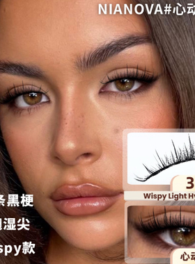 【心动猫眼】新品轻欧美整条D翘14mm猫眼款辣妹Wispy款黑梗假睫毛