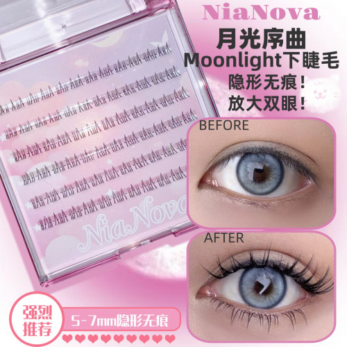 【Moonlight下睫毛】自然无痕隐形透明梗月牙双款大容量下睫毛