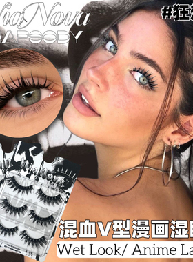 【狂想曲】欧美风辣妹漫画湿睫毛浓密V型黑梗整条混血亚裔假睫毛