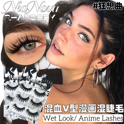 【狂想曲】欧美风辣妹漫画湿睫毛浓密V型黑梗整条混血亚裔假睫毛