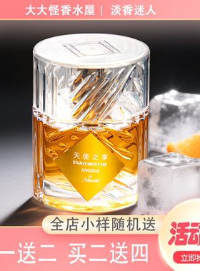 冰雪玫瑰专柜品质香水苹果白兰地圣木狂野淑女正品试香持久淡香