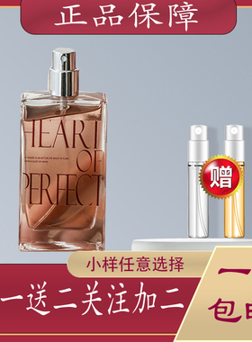 诗芒告白玫瑰礼盒香水女士持久淡香小众香水72小时持久淡香学生