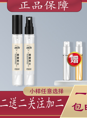 正品无人区玫瑰白茶蓝风铃黑鸦片冥府之路清新淡香香水小样学生