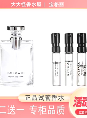 大牌原版正品大吉岭茶香水茶香水极致极地冰封试香自然持久淡香水