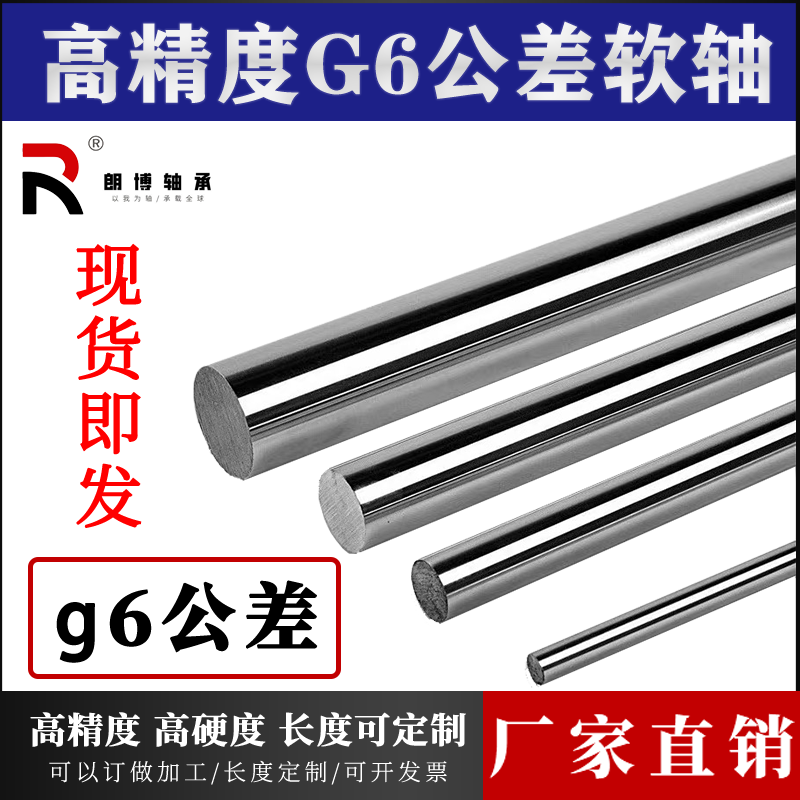 高精度精密软轴可加工尺寸齐全