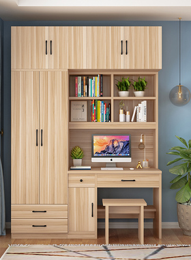 电脑桌带衣柜简约现代多功能组合书架学生写字台一体连体书桌衣柜