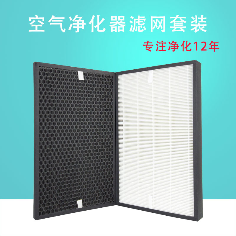 [欣欣海淘馆滤网]适配三星空气净化器AC-347/40月销量0件仅售247.74元