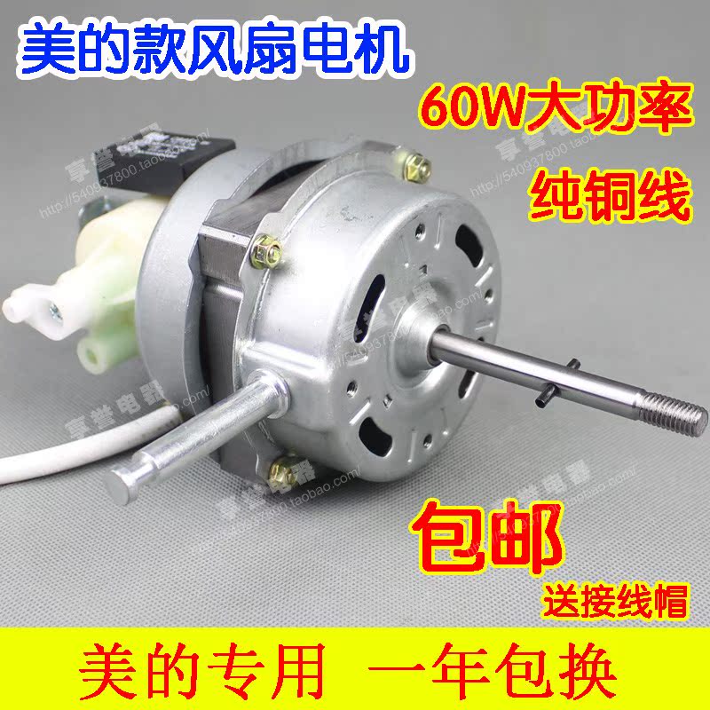ÃÀµÄµç·çÉÈÂ䵨ÉÈ·çÉȵç»úFS40-6A/FS40-6G/6F/10K/11L3GÂí´ï°üÓÊ