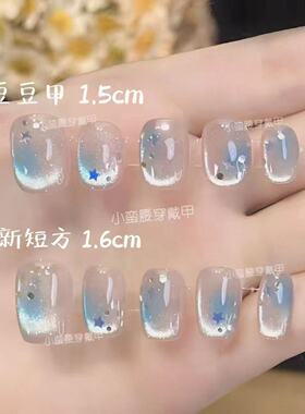 【深海冰蓝】清透冰蓝闪片玻璃珠猫眼显白气质纯手工穿戴甲美甲