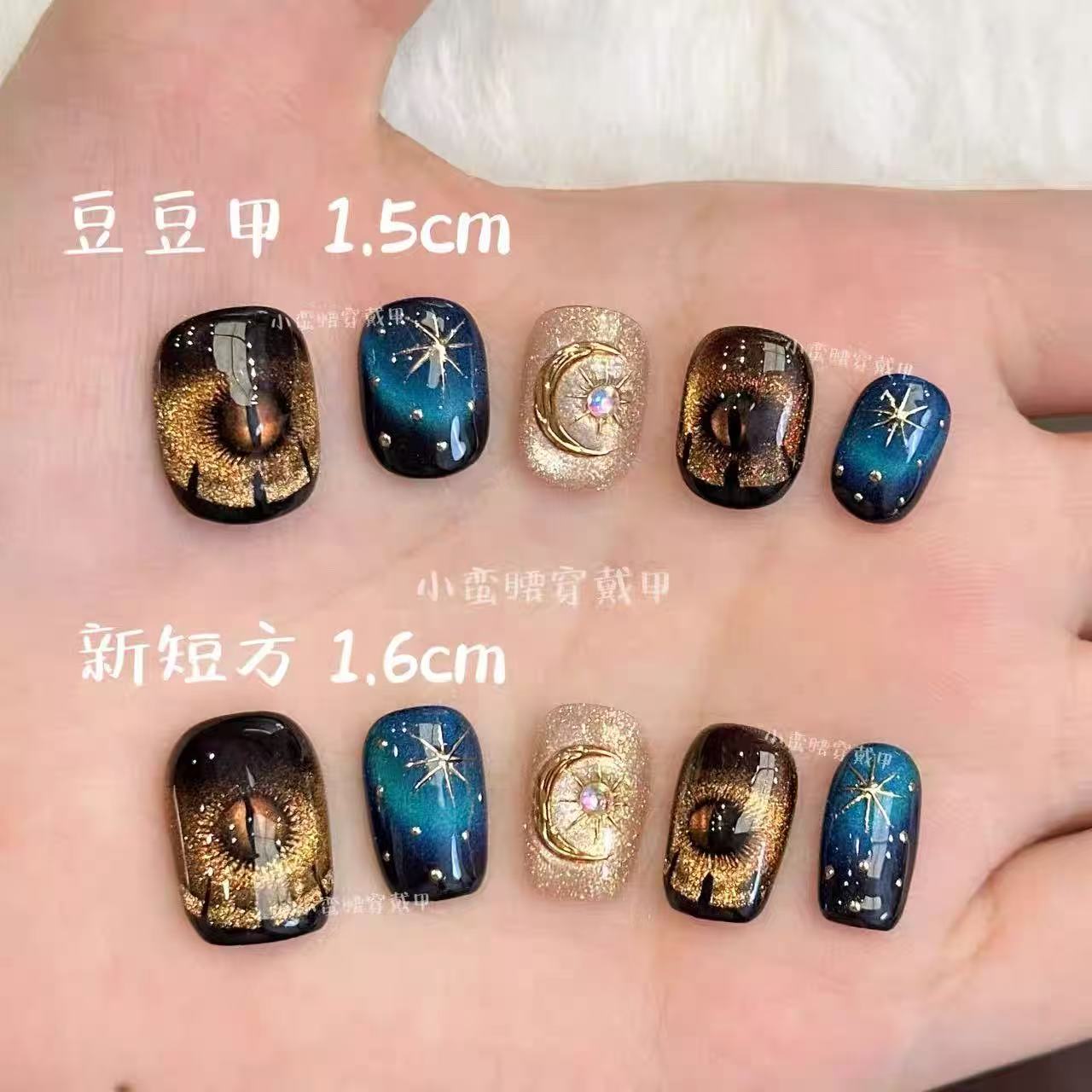 地标元素金秋猫眼显白气质穿戴甲