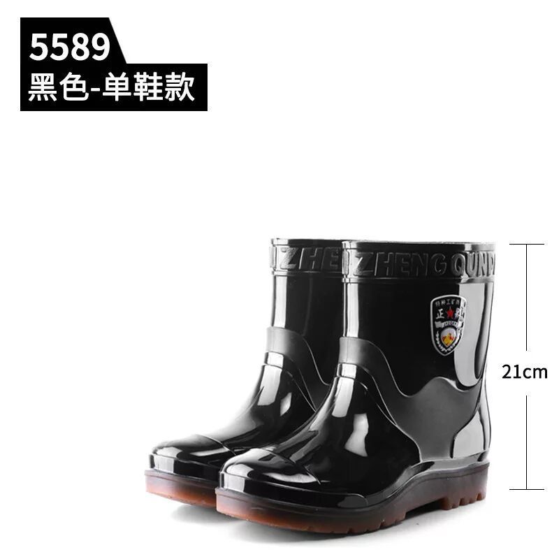 正群低筒牛筋雨鞋防水胶鞋