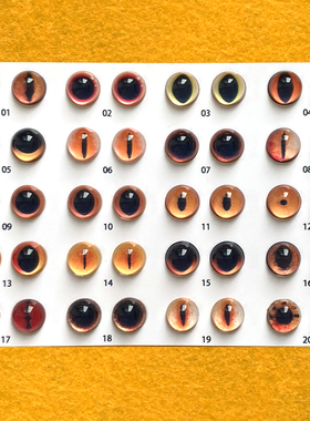 羊毛毡仿真眼睛宠物橙色系蓝猫玻璃眼珠diy猫眼珠16mm12mm一对J