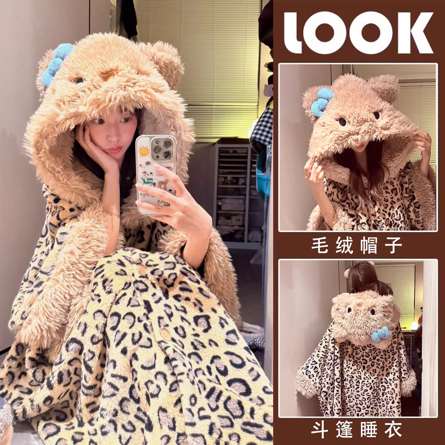 毛茸茸连帽豹纹KT猫睡袍女秋冬季天加绒加厚珊瑚绒斗篷睡衣家居服