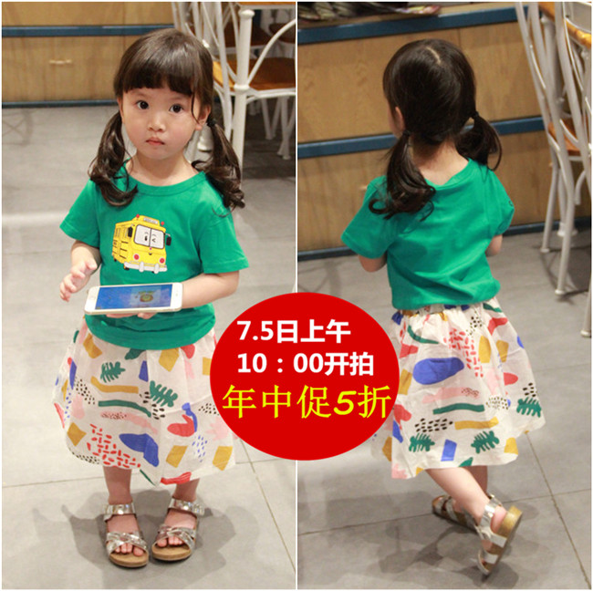 Jupe fillette - Ref 2049318 Image 1