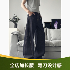 春夏美式加长弯刀牛仔裤男显瘦