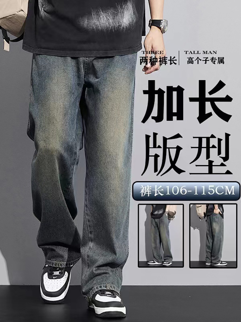 深蓝复古阔腿120CM破洞长裤宽松