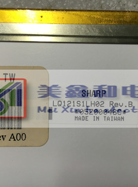 LQ121S1LH02   LQ121S1LG45  G121SN01-V0  G121S1-L01
