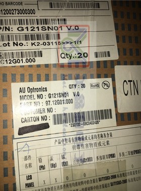 G121SN01 V0 G121SN01 V1 G121SN01 V2 G121SN01 V3 G121SN01 V4