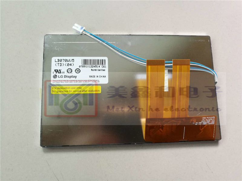 LB070WV5-TD04 G070VW01 V0 AT070TN92 AT070TN94 G070Y2-L01 G070Y3-T01 G070Y2-T02 AT070TN83 V.1 G070VTN01.0 AA070MC01  AA070ME01