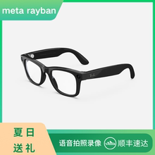 现货RayBan Meta二代AI智能眼镜Wayfarer Headliner语音控制拍摄