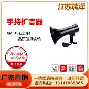 50W大功率手持喊话器喇叭扩音器扬声器长时间录音+锂电池
