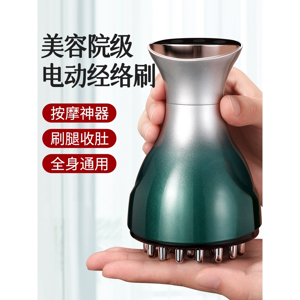 电动经络刷全身通用腹部按摩仪器带脉疏通神器刮痧揉腹仪揉肚子