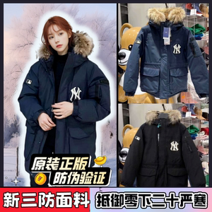 2023mιb户外保暖羽绒服加厚连帽毛领防水派克服男女工装黑色外套