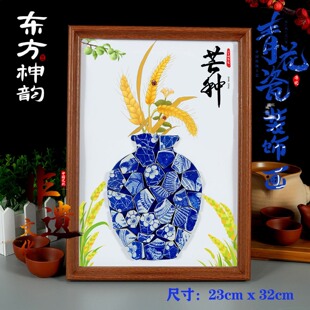 非遗青花瓷贴画24节气芒种夏至小暑手工diy材料包二十四节气作品