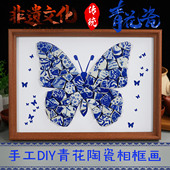 春天来了主题非遗亲子手工diy青花陶瓷拼粘贴画廉洁社区团建活动