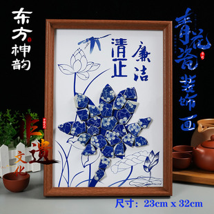清正廉洁创意手工diy非遗青花陶瓷马赛克拼贴画社区清廉党建活动