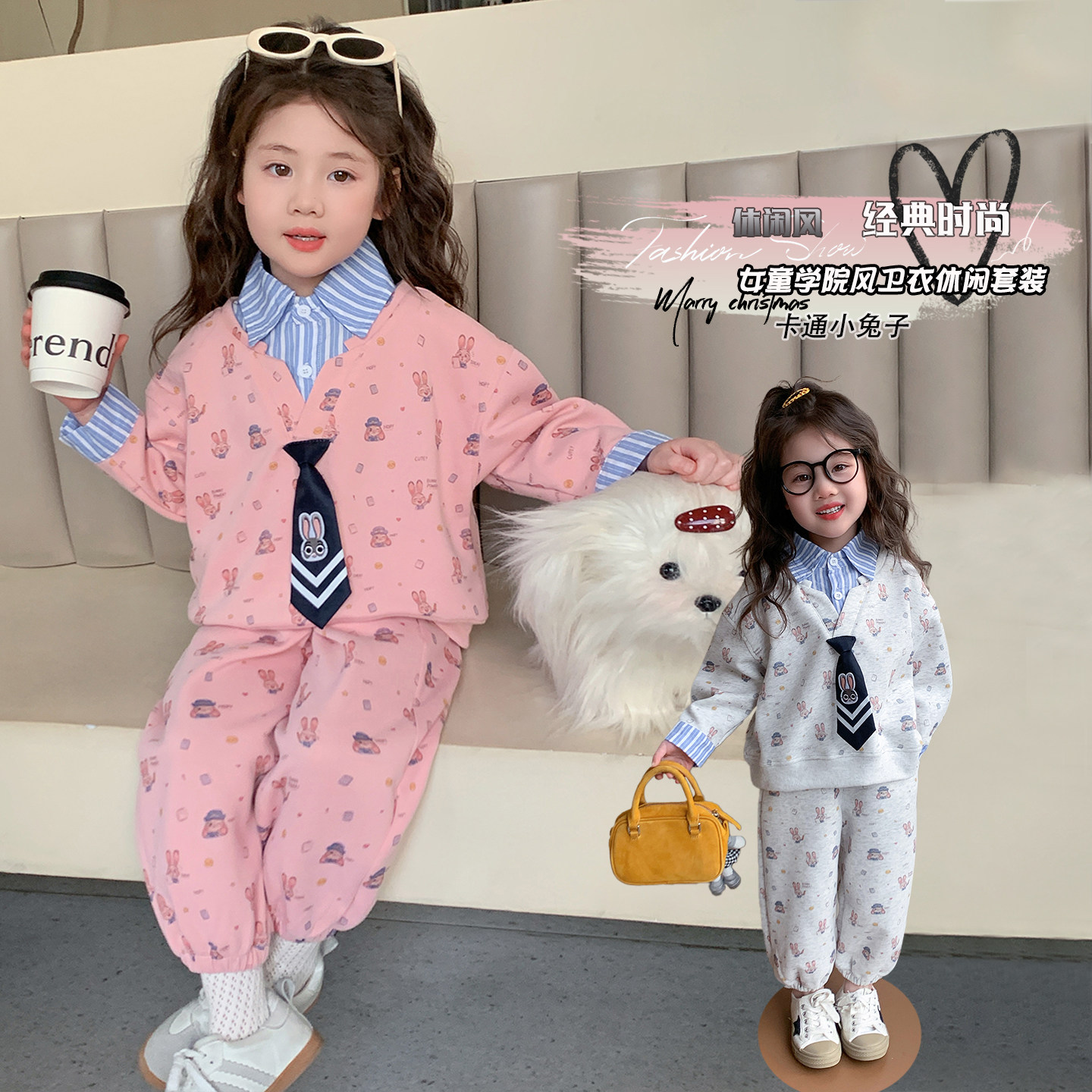 女童套装春季2026新款儿童兔子警官衣服女宝宝春装连帽卫衣两件套