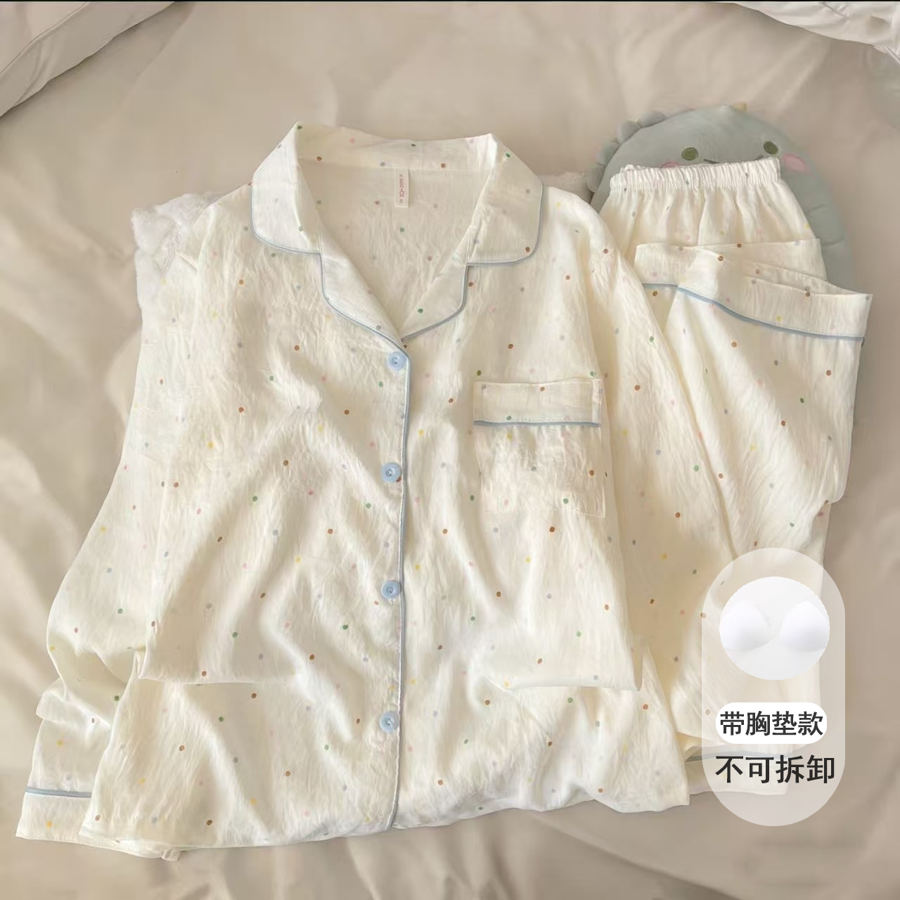 带胸垫云朵棉睡衣女两件套春秋薄款彩色圆点长袖长裤家居服套装