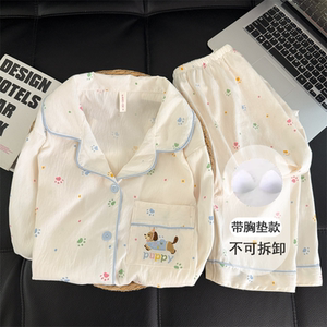 云朵棉带胸垫女睡衣两件套春秋