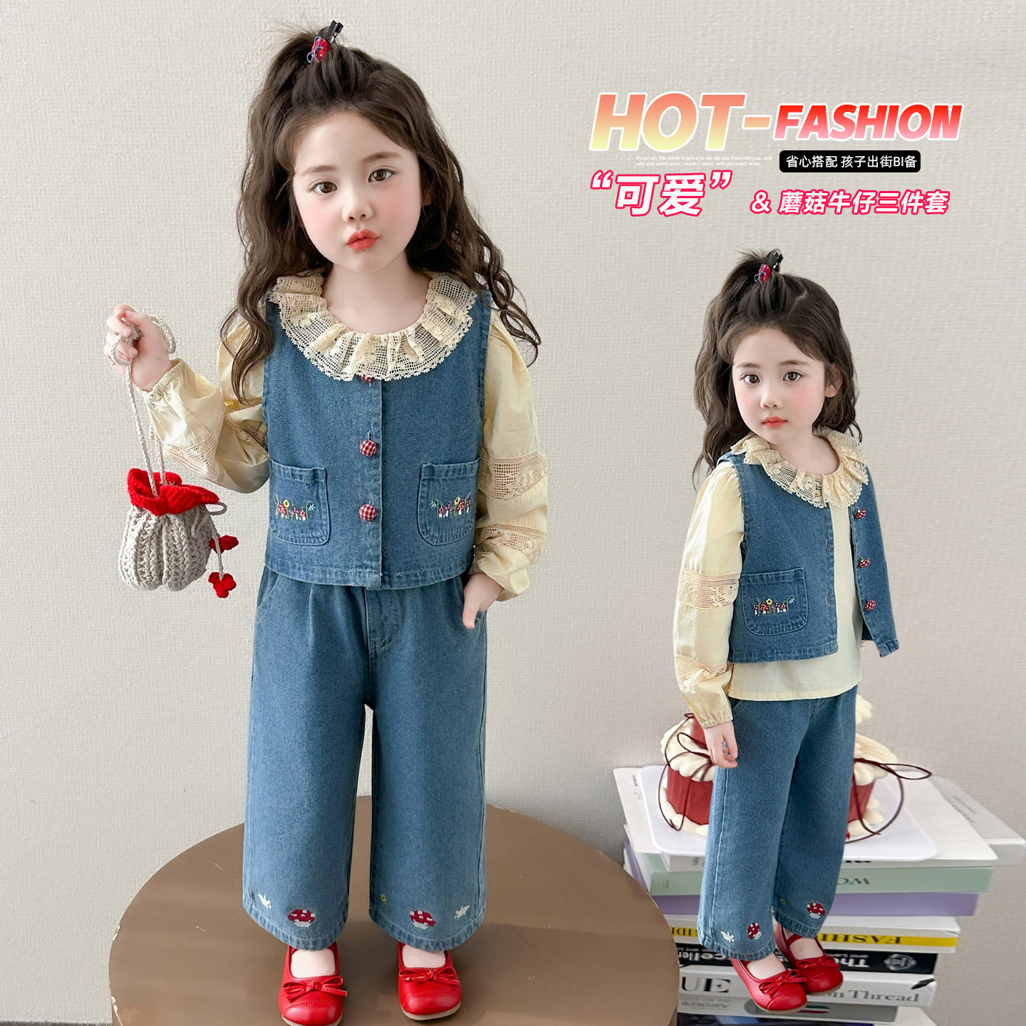 女童春款长袖花边衫马甲三件套2026新款儿童装春季牛仔裤宽松套装