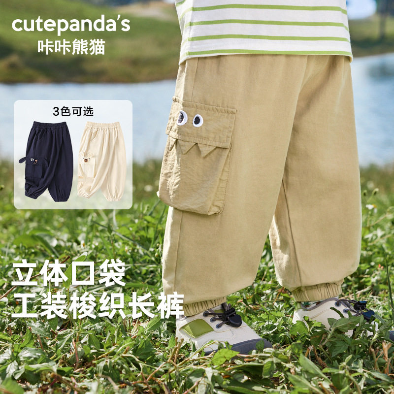 咔咔熊猫婴儿衣服男童工装裤春装儿童长裤子春秋宝宝女童休闲裤潮
