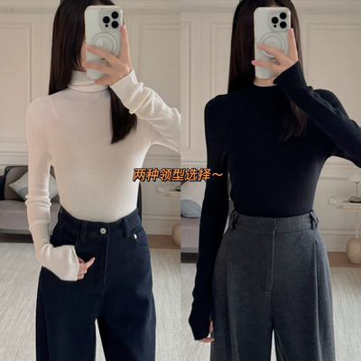 加厚款无缝打底衫~德国扬子可机洗羊毛！高领/半高领针织 一体织