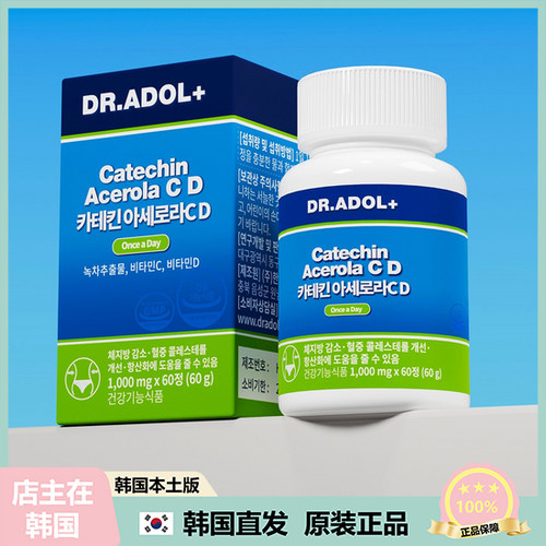 【韩国直邮】Dr.Adol管理身材ル茶素 婴儿FeD益生菌 yin道益生菌