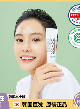 【韩国直邮】isoi伊所爱舒缓保湿面霜CICA.GO滋养肌肤面霜50ml