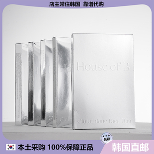 【韩国直邮】House of B谷胱甘肽面膜精华紧致抗衰提K氧化