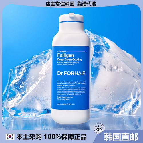 【韩国直邮】Dr FORHAIR 深层清洁沉闷的头皮清爽舒缓洗发水500ml