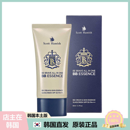 【韩国直邮】Scott Hamish 多效男士BB霜对K户外骄阳防护隔离80ml