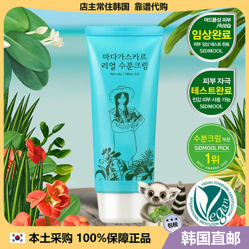 【韩国直邮】sidmool马达加斯加积雪草面霜修护M感肌油皮80g